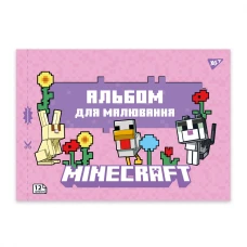 Альбом для малювання, А4 12 арк. 100г/м2, скоба з перфорацією, "Minecraft girls" 130598 YES