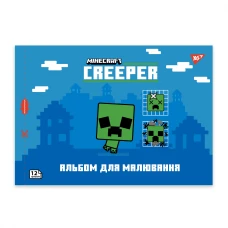 Альбом для малювання, А4 12 арк. 100г/м2, скоба з перфорацією, "Minecraft" 130595 YES