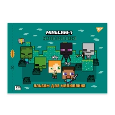 Альбом для малювання, А4 12 арк. 100г/м2, скоба з перфорацією, "Minecraft" 130595 YES