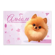 Альбом для малювання, А4 12 арк. 100г/м2, скоба з перфорацією, "Pets" 130601 YES