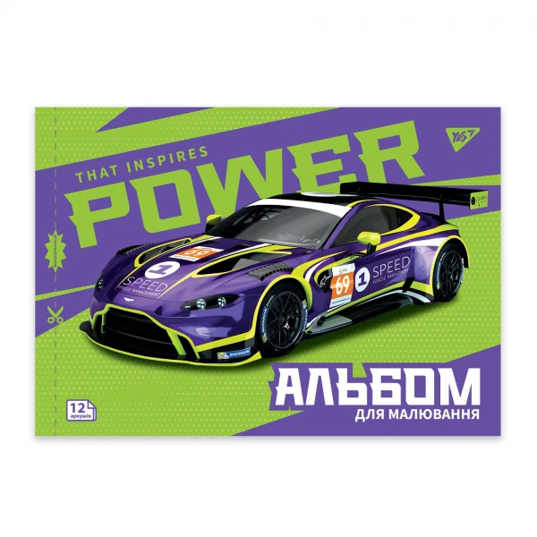 Альбом для малювання, А4 12 арк. 100г/м2, скоба з перфорацією, "Sport car" 130602 YES