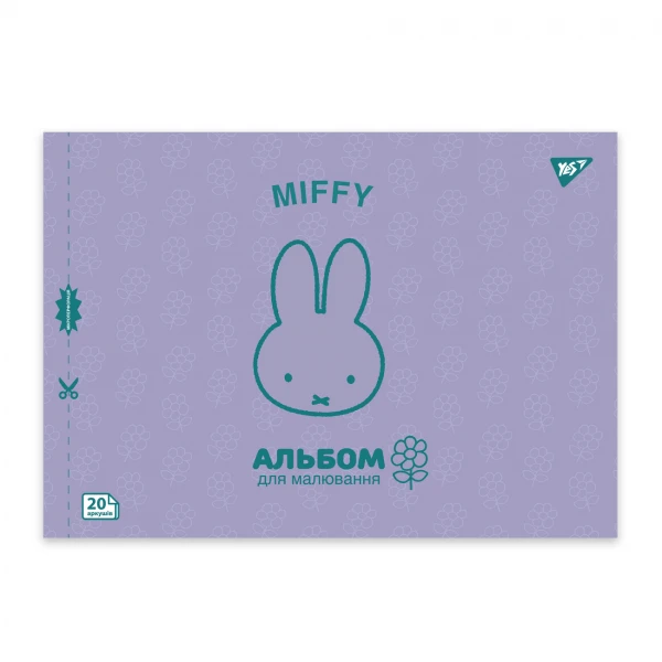 Альбом для малювання, А4 20 арк. 100г/м2, скоба з перфорацією, "Miffy" 130594 YES