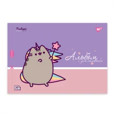 Альбом для малювання, А4 20 арк. 100г/м2, скоба з перфорацією, "Pusheen" 130589 YES
