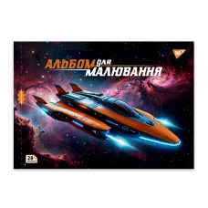 Альбом для малювання, А4 28 арк. 100г/м2, скоба з перфорацією, "Cars" 130606 YES