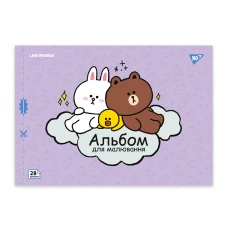 Альбом для малювання, А4 28 арк. 100г/м2, скоба з перфорацією, "Line Friends" 130605 YES
