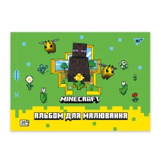 Альбом для малювання, А4 20 арк. 100г/м2, скоба з перфорацією, "Minecraft girls" 130599 YES