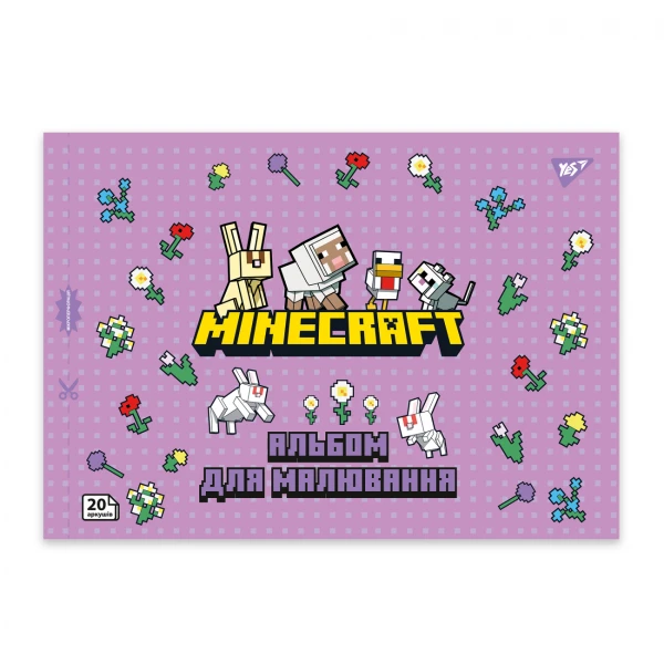 Альбом для малювання, А4 20 арк. 100г/м2, скоба з перфорацією, "Minecraft girls" 130599 YES