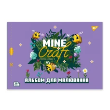Альбом для малювання, А4 28 арк. 100г/м2, скоба з перфорацією, "Minecraft girls" 130600 YES