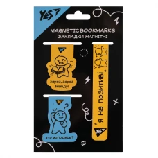 Закладки магнітні YES 