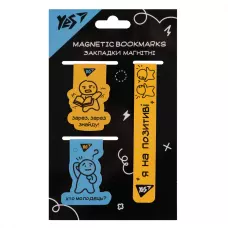 Закладки магнітні YES 