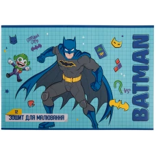 Зошит для малювання, 12 арк., скоба, гібр. лак + УФ лак, DC comics DC23-241 Kite