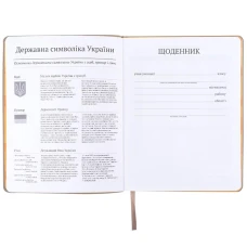 Щоденник шкільний, м'яка обкл. PU, Garfield GF25-283 Kite