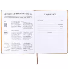 Щоденник шкільний, м'яка обкл. PU, Garfield GF25-283 Kite
