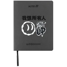 Щоденник шкільний, м'яка обкл. PU, Shut up K25-283-4 Kite
