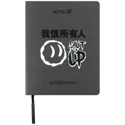 Щоденник шкільний, м'яка обкл. PU, Shut up K25-283-4 Kite
