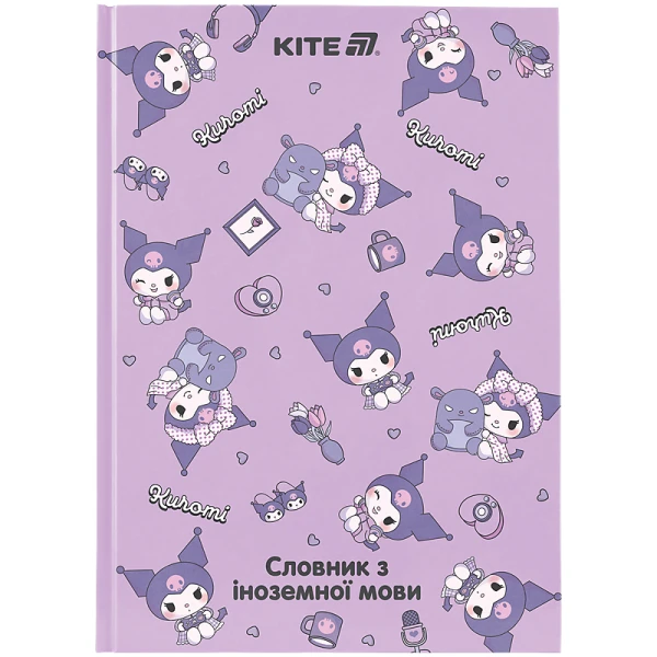 Словник з іноземної мови, 60 арк., Kuromi, HK25-407-2 Kite