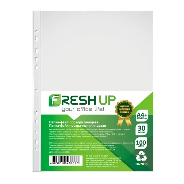 Папка-файл, A4, PP 30мкм., глянцевий, уп.100шт., FR-2030 Fresh Up