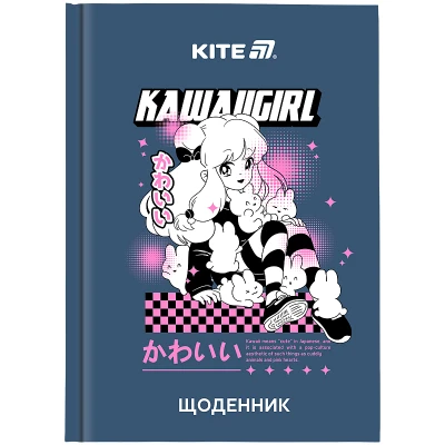 Щоденник шкільний, тверда обкл, Kawaii girl K25-262-1 Kite