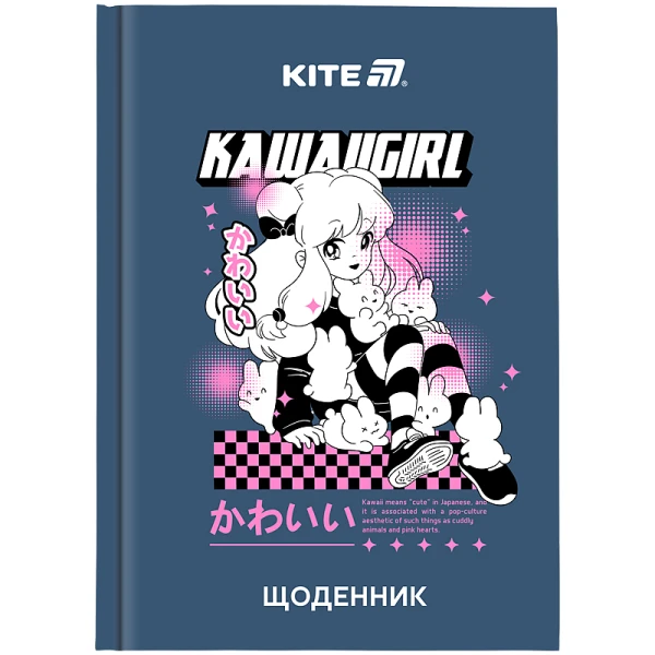 Щоденник шкільний, тверда обкл, Kawaii girl K25-262-1 Kite
