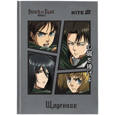 Щоденник шкільний, тверда обкл, Attack on Titan AT25-262 Kite