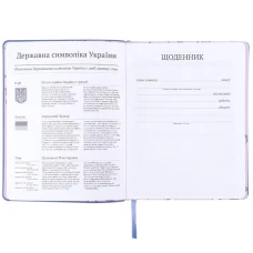 Щоденник шкільний, м'яка обкл. PU, Kuromi HK25-283 Kite