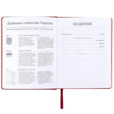 Щоденник шкільний, тверда обкл. PU, Harry Potter HP25-264 Kite