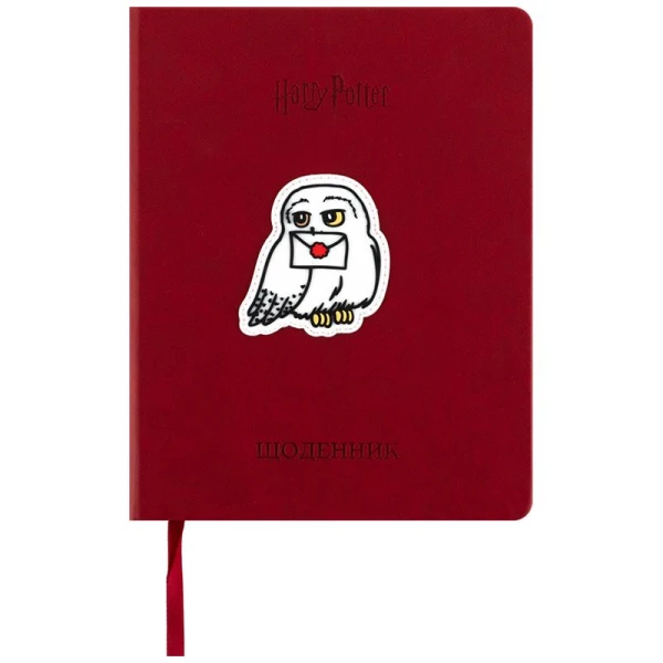 Щоденник шкільний, тверда обкл. PU, Harry Potter HP25-264 Kite