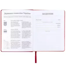 Щоденник шкільний, тверда обкл. PU, Harry Potter HP25-264 Kite