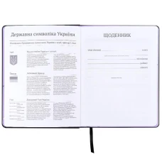 Щоденник шкільний, тверда обкл. PU, Kuromi HK25-264-2 Kite