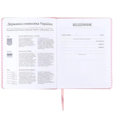 Щоденник шкільний, тверда обкл. PU, Hello Kitty HK25-264-1 Kite