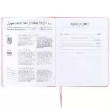 Щоденник шкільний, тверда обкл. PU, Hello Kitty HK25-264-1 Kite
