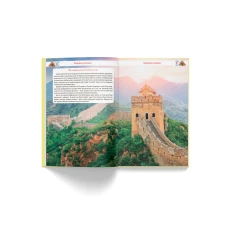 Велика книжка чомучки. 160 с. Кристал Бук