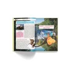 Велика книжка чомучки. 160 с. Кристал Бук