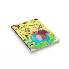 Велика книжка чомучки. 160 с. Кристал Бук