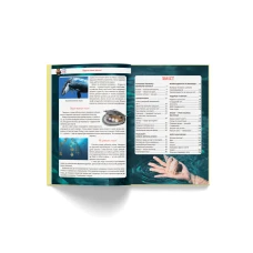 Велика книжка чомучки. 160 с. Кристал Бук