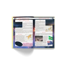 Велика книжка чомучки. 160 с. Кристал Бук