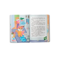 Казочки для найменших. Казочки-привчалки. Учуся ходити на горщик. Юровська О. 32 с. Кристал Бук
