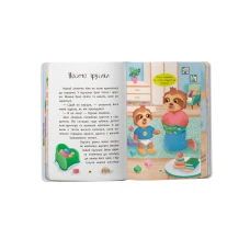Казочки для найменших. Казочки-привчалки. Учуся ходити на горщик. Юровська О. 32 с. Кристал Бук