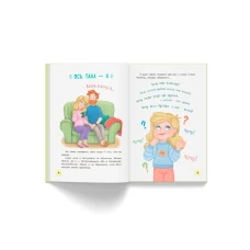 Пригоди Квітусі. Квітуся. Нові пригоди непосидливого дівчиська. Самуляк О. 112 с. Кристал Бук
