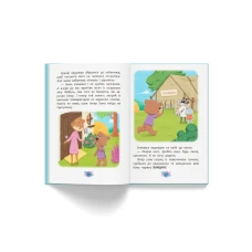 Корисні казки. Для чого потрібні лікарі? Йігітер О. 32 с. Кристал Бук