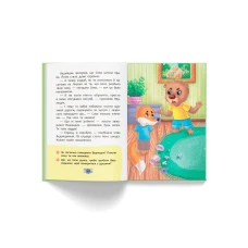 Корисні казки. Правила етикету. 32 с. Кристал Бук