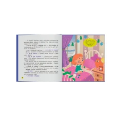 Про Монстрика. Монстрик, який нічого не боявся. Юровська О. 48 с. Кристал Бук