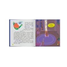 Про Монстрика. Монстрик, який нічого не боявся. Юровська О. 48 с. Кристал Бук
