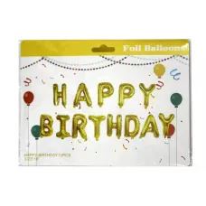 Кульки надувні гірлянда Happy Birthday, 16