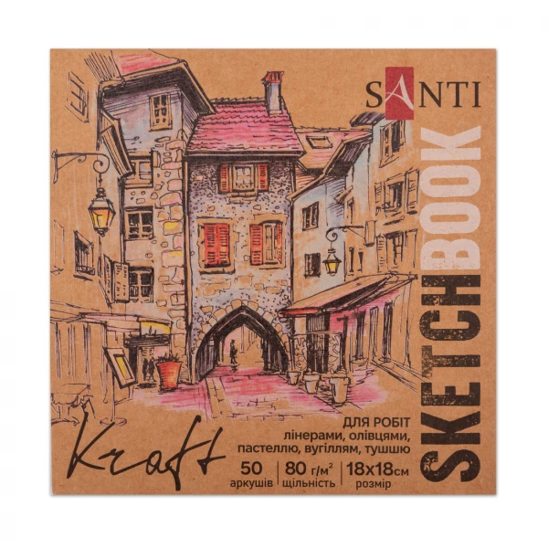 Скетчбук SANTI для графіки, з крафт папером, 18x18см, 50 арк., склейка, 80г/м2, 743248