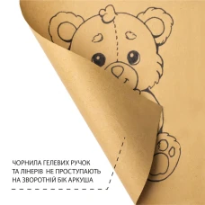 Скетчбук SANTI для графіки, з крафт папером, 18x18см, 50 арк., склейка, 80г/м2, 743248