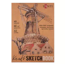 Скетчбук SANTI для графіки, з крафт папером, A4, 40 арк., склейка, 80г/м2, 743246