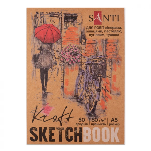 Скетчбук SANTI для графіки, з крафт папером, A5, 50 арк., склейка, 80г/м2, 743247