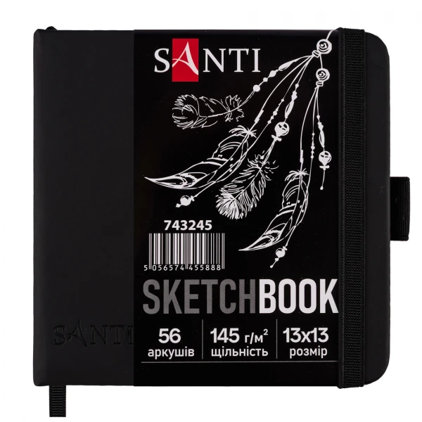 Скетчбук SANTI для графіки, з чорним папером, 13x13см, 56 арк, тверда обкладинка PU, 145г/м2, 743245