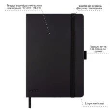 Скетчбук SANTI для графіки, з чорним папером, 15x21см, 56 арк, тверда обкладинка PU, 145г/м2, 743244